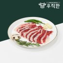 우직 - 종로구 | 우직