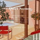 [서울/강남구/역삼역] 갤러리 두인 <조용한 장면들> 엘리자 고스, 올라프 울브리히트, 사무엘 컨던...