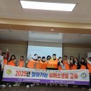 숲실초등학교 이미지