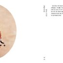 화다방 이미지