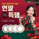 오렌즈 구미옥계점 이미지