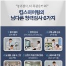 노인보청기 지원 제대로 받는법