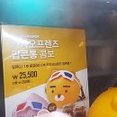 라이어라이언