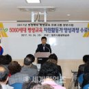 청주시평생학습관 세미나실 네이버블로그