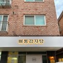 간판데이 이미지