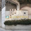 도원TR 이미지