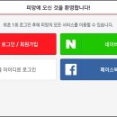 피망 PC 티스토리