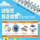 군내개인택시 이미지