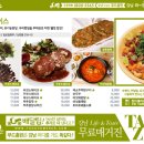 홈런구이 이미지