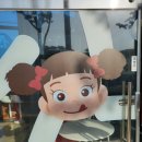 복희떡