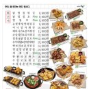 야구장포차