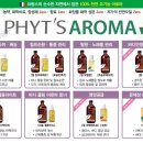 로미 에스테틱