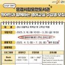 모전도서관 이미지