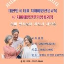MYC이룸교육 이미지