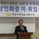 기차마을 전통시장 이미지