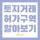 한나공인중개사사무소 이미지