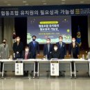 협동의원 이미지