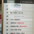 키즈파파치과 이미지