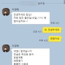 제이에스PT 동탄3호점 이미지