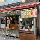 중앙쇼핑 | [속초] 속초중앙시장 필수 코스 - 맛집, 쇼핑코스, 점심&amp;카페추천, 실제 구매후기