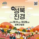 진경기획