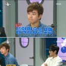 &#39;라스&#39; 지오 &#34;음악프로서 연애 미션하는 아이돌 많다&#34; (+ 영상 추가) 이미지