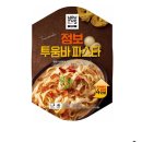 GS 25 인제원통점 | GS25 편의점 신상템 점보 투움바 파스타 내돈내산 추천