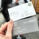 헤어살롱 스민