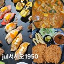 Jul서시오1950 이미지