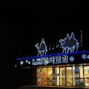 중곡교회(감리) 네이버블로그