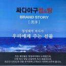 레드골프아카데미군산 이미지