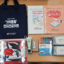 영동군치매안심센터 이미지