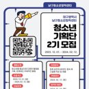 청소년센터 2 이미지