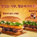 행운광고