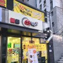 33떡볶이속초1호점 이미지