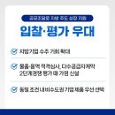 방주기업