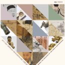 동아대학교석당박물관 이미지