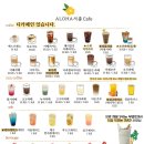 양평힐링계곡오토캠핑장 이미지