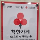 씨유군산회현점 | [군산/조촌동] 조촌동 고깃집 ' 꾸어먹짜 '