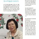달토 이미지