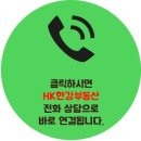 외동LH아파트 이미지