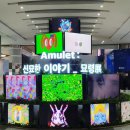 신묘한마켓
