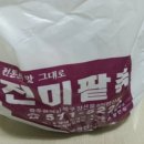 진미에어컨
