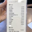 씨유 은평로점 | 내돈내산 호텔주방장경력有 녹번 응암 중국집 맛집이었던 탕옌