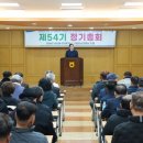 정읍농업협동조합