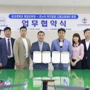 드론항공평생교육원