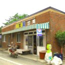 영지상회 - 구로구 구로동로26길 112 | 영지상회
