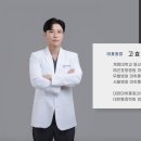 몸&마음마취통증의학과의원 이미지