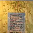 향토길추어탕 이미지