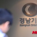 경남기업(주) 이미지